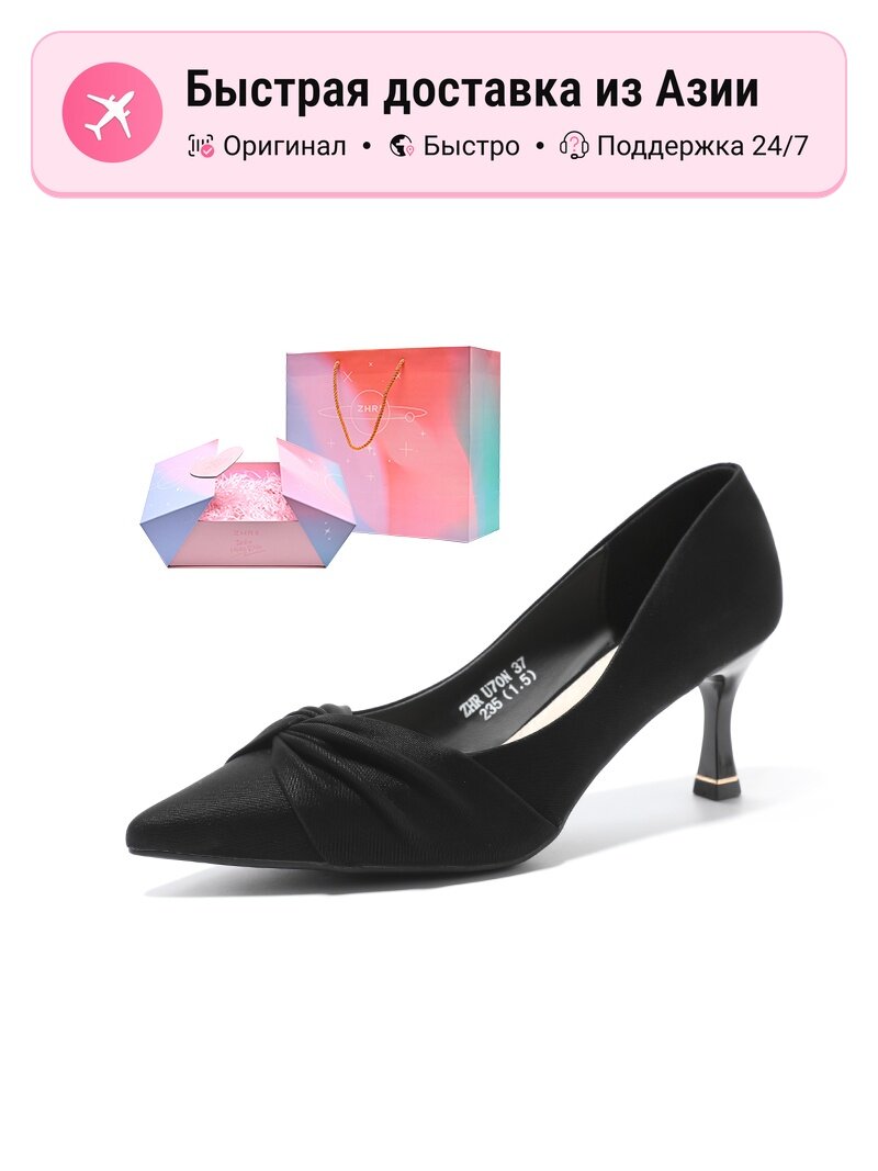 Туфли ZHR ZHR Slim Heel