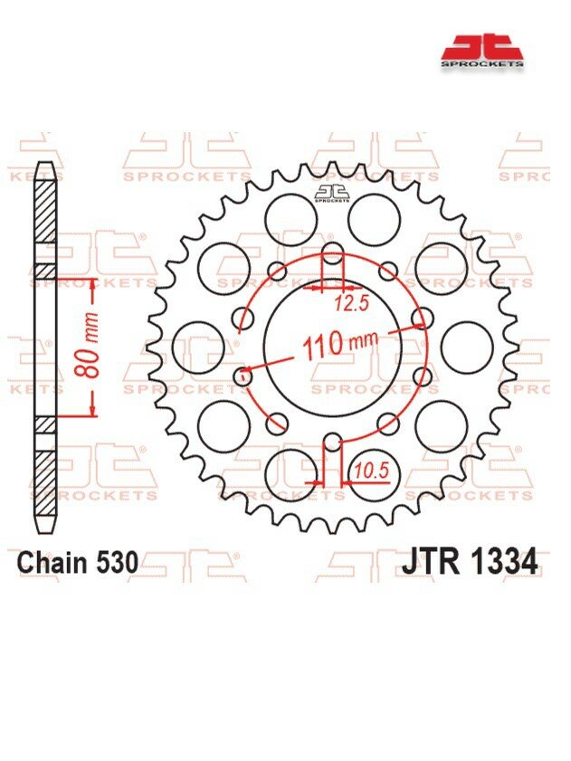 Задняя ведомая звезда JT JTR1334.45