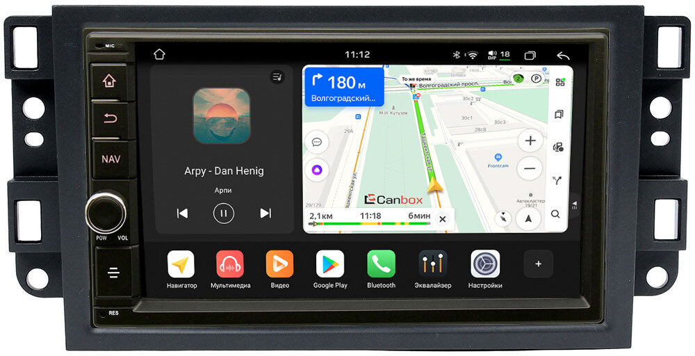 Штатная магнитола Daewoo Gentra 2005-2011 Canbox H-Line 6603-RP-CVLV-58 Android 14 (4G-SIM, 4/64, DSP, IPS) С крутилкой