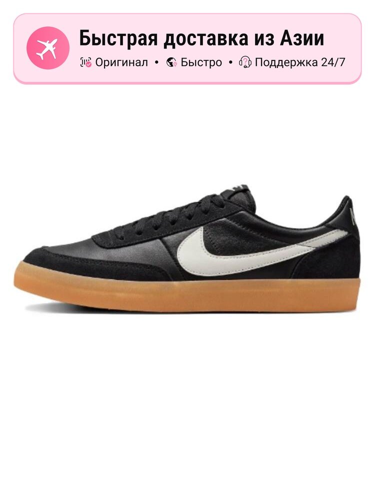 Кроссовки NIKE Killshot 2