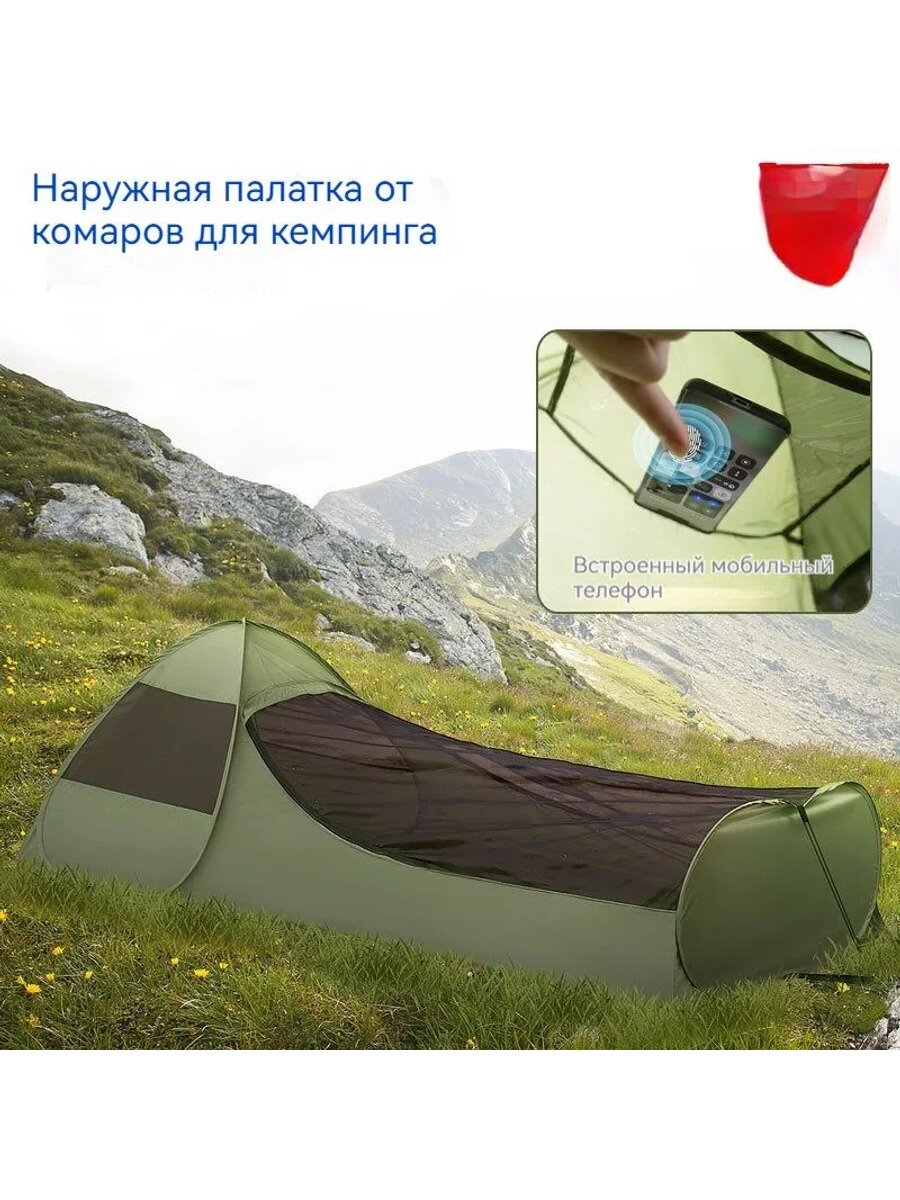 Спальный мешок-кокон 220 см, летний, армейский зеленый, до 190 см, 1050