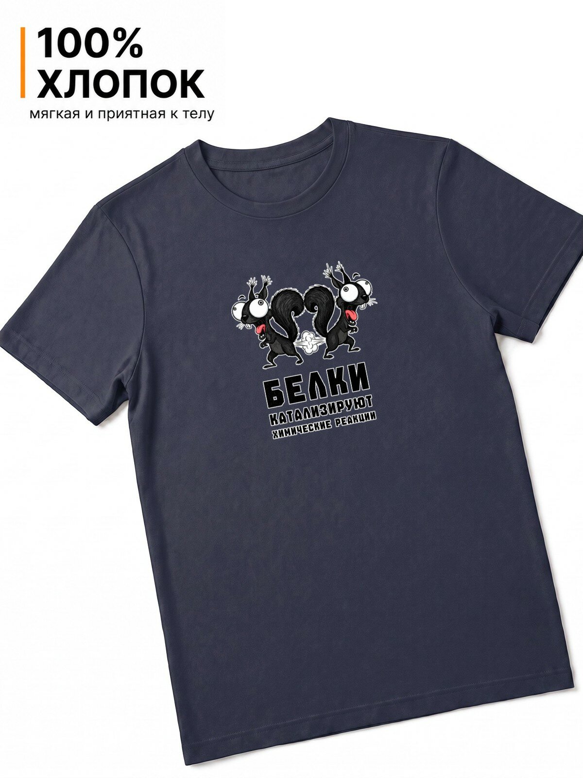 Футболка US BASIC Мужские футболки
