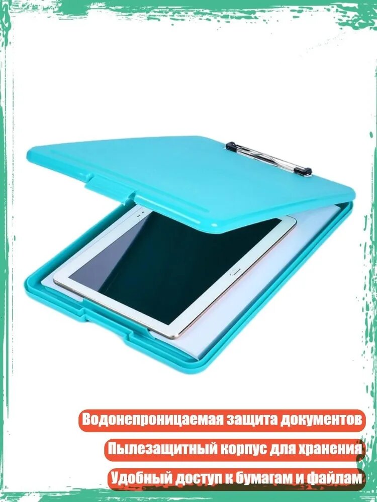 Планшетная доска, 1 шт.