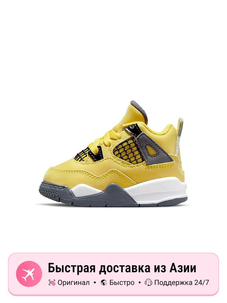 Кроссовки Jordan Jordan 4 Retro Lightning