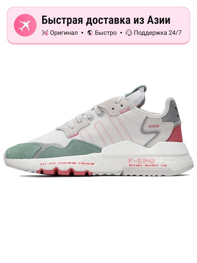 Кроссовки adidas Originals NITE JOGGER