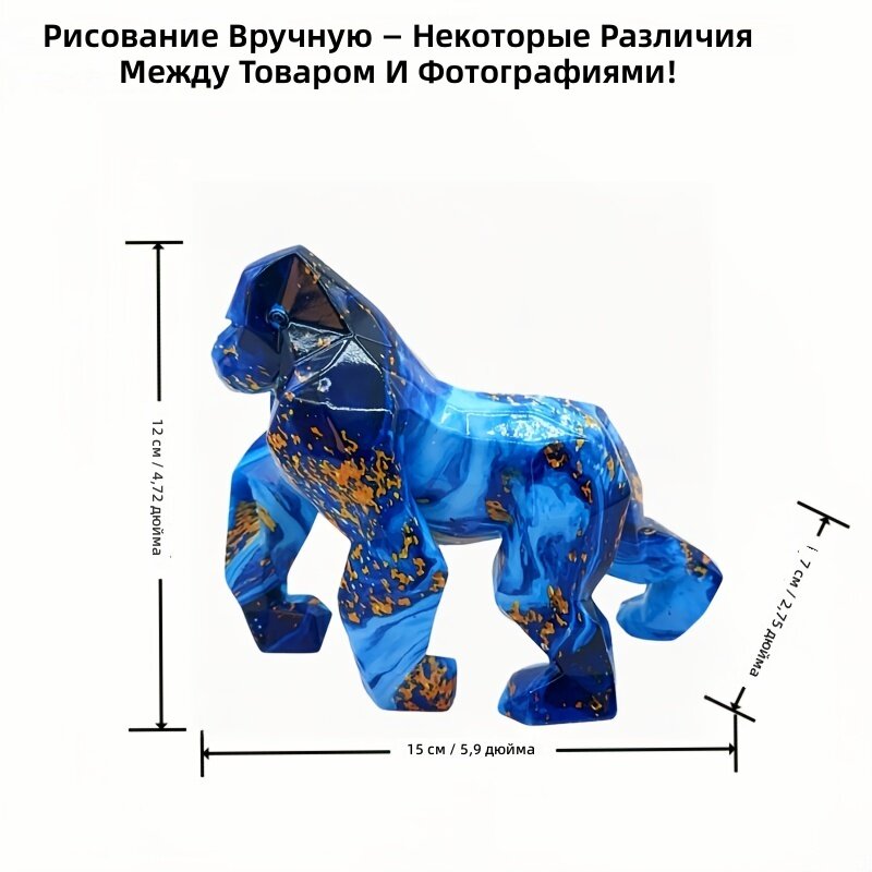 Статуя ходящей гориллы из смолы, современный абстрактный животный декор для гостиной и улицы, синий цвет