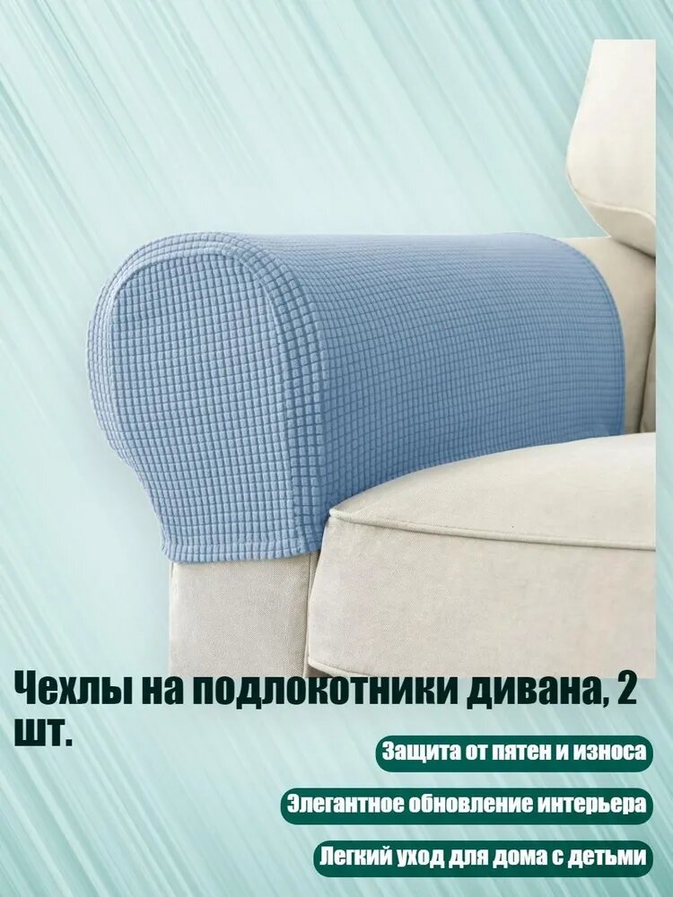 Модульный диван, голубой