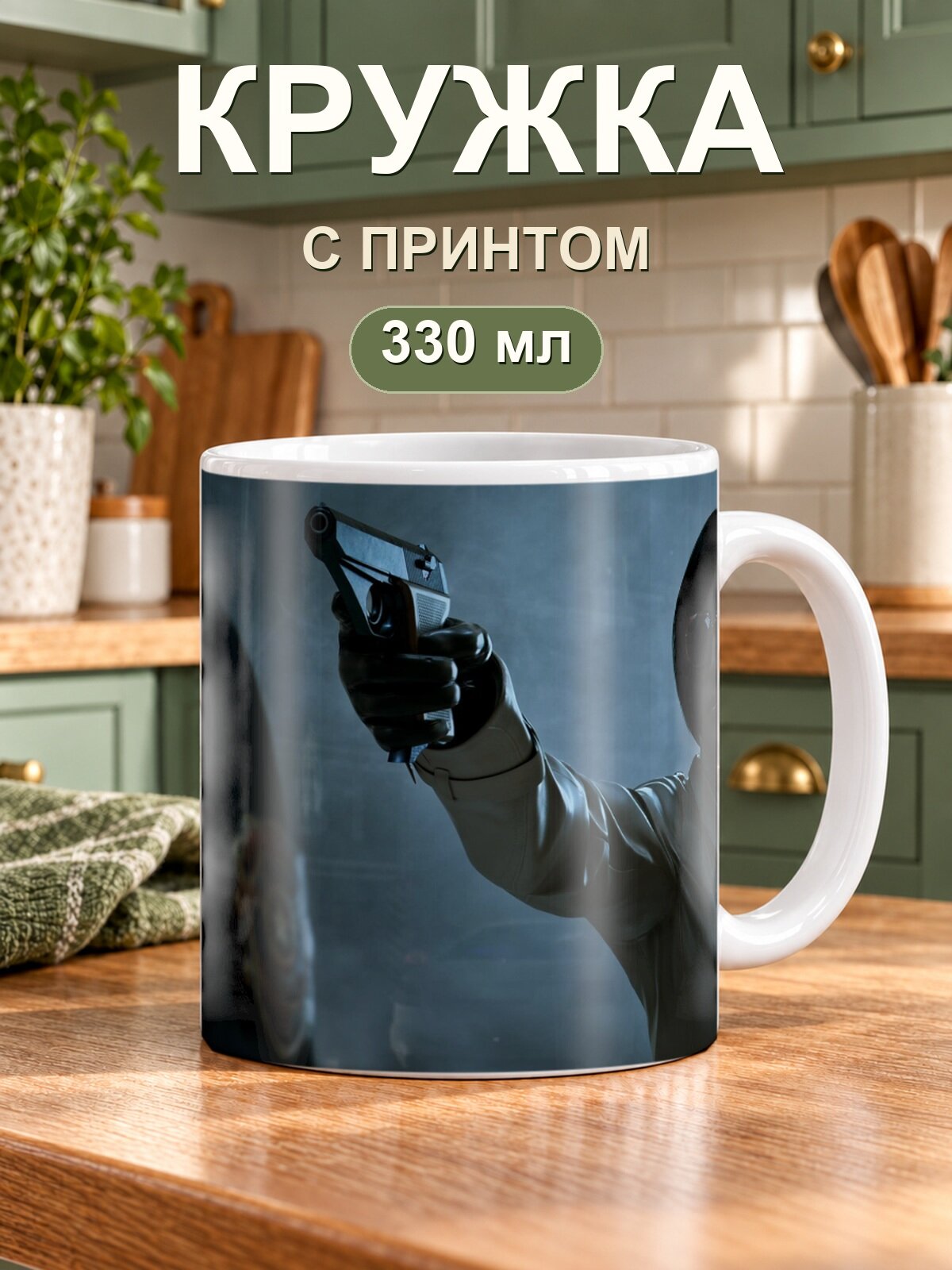 Кружка MoodRoom «Eve In City Stellar Blade», керамическая, 330 мл, для чая и кофе