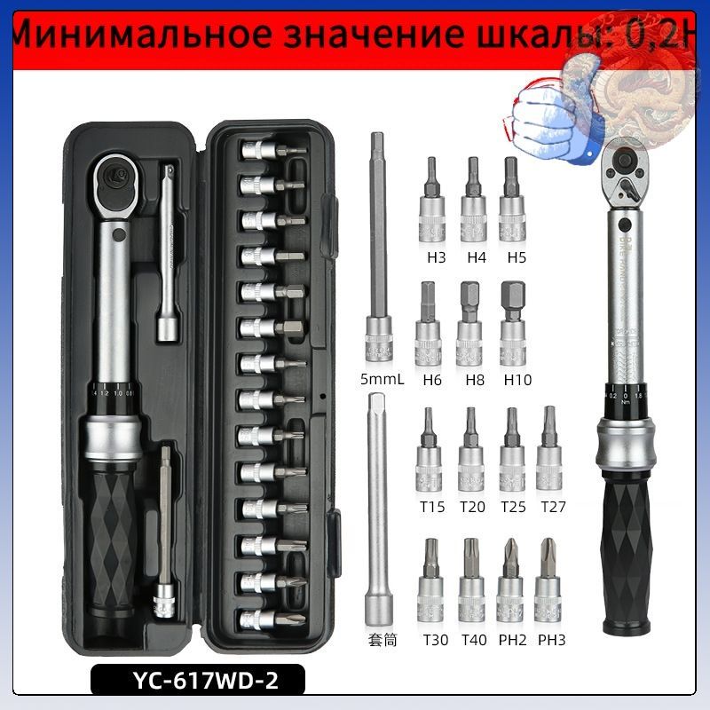 BikeHand YC-617 Набор инструментов для велосипеда.