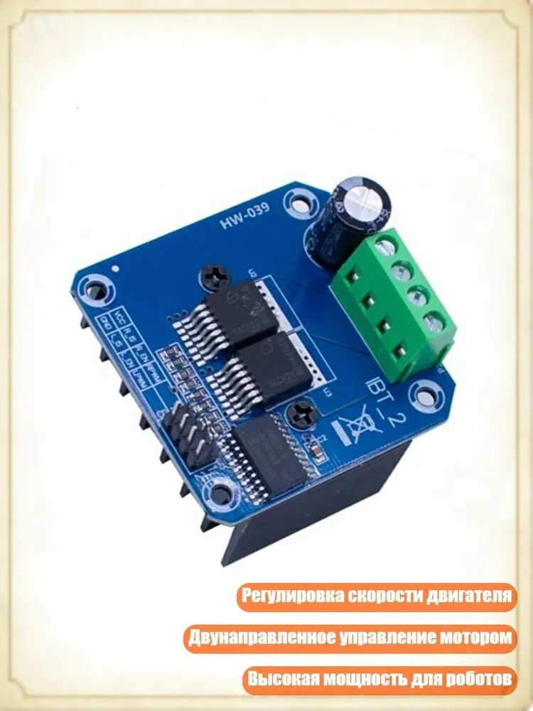 Блок управления, арт. 8NB701624_NF2, 1 шт.