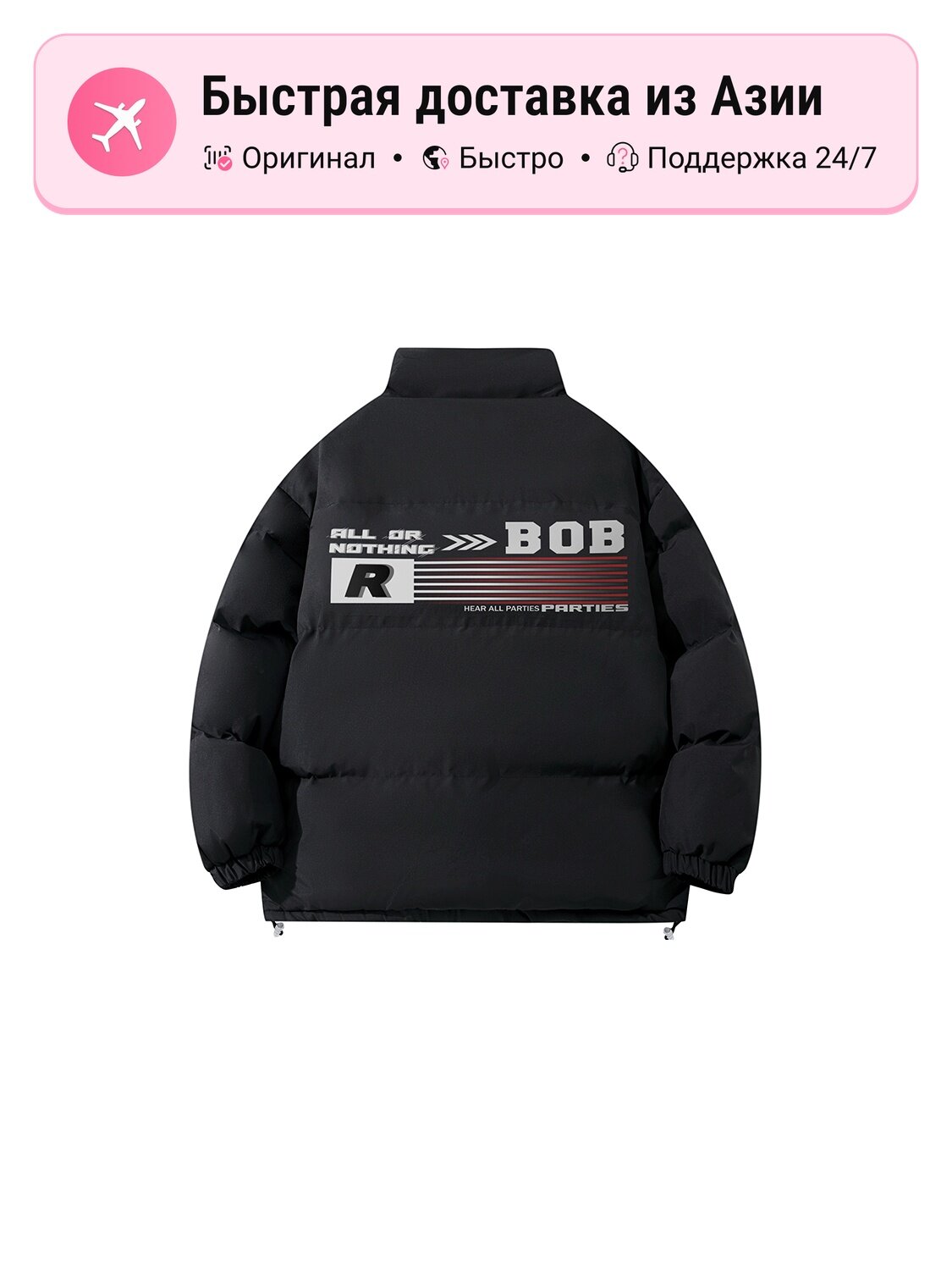 Пуховик Bobby Abley BOBBY ABLEY