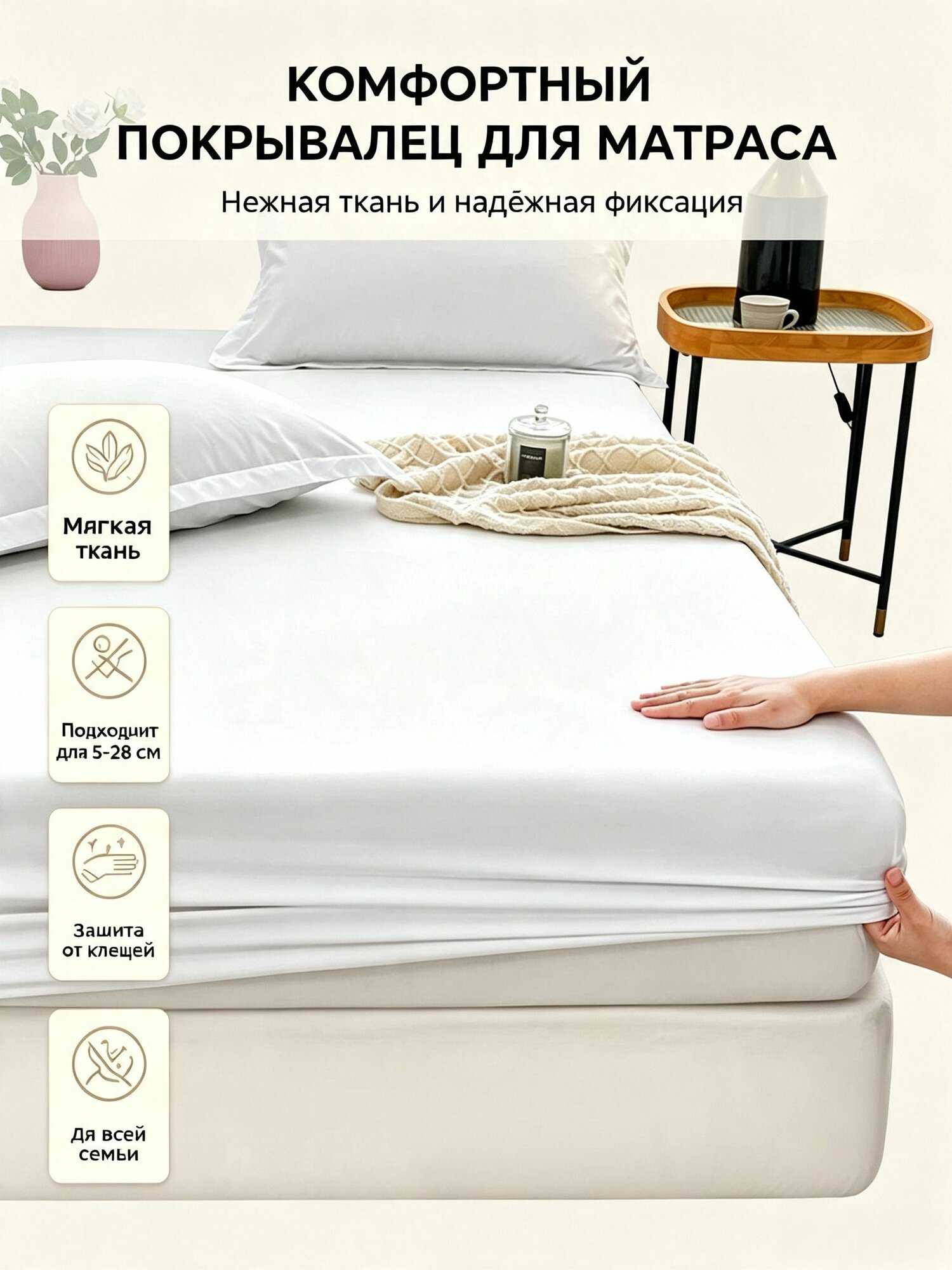 Простыня на резинке 120x190 см вареный хлопок, белый без рисунка