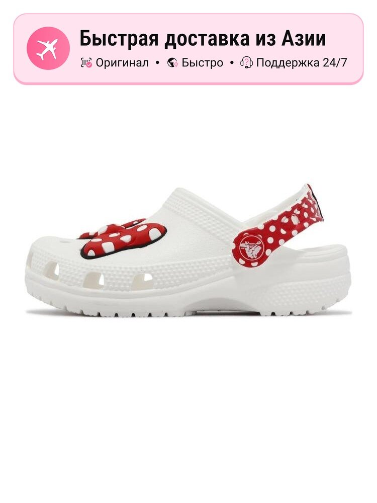 Сабо Crocs Classic Clog