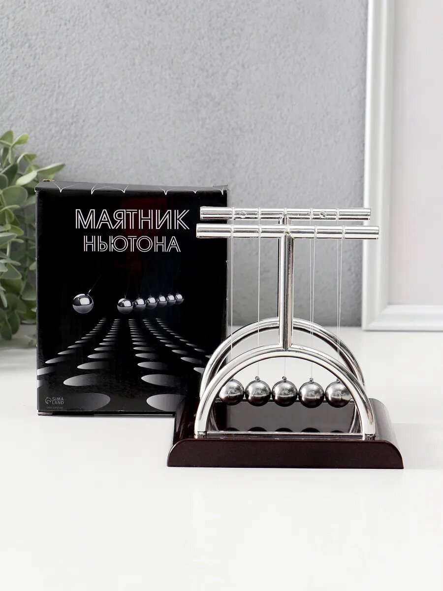 Маятник Ньютона игрушка антистресс