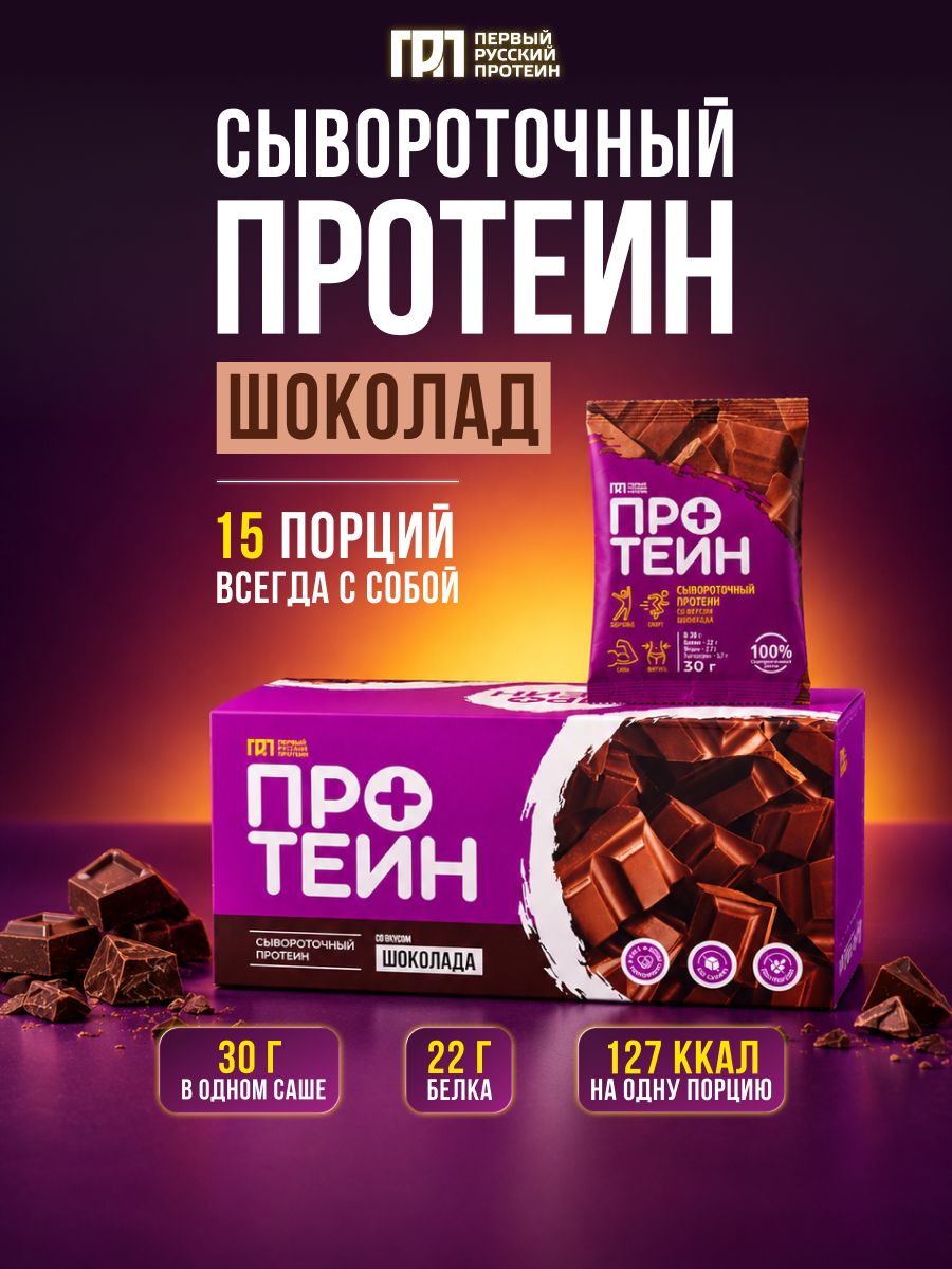 Бриджи спортивные