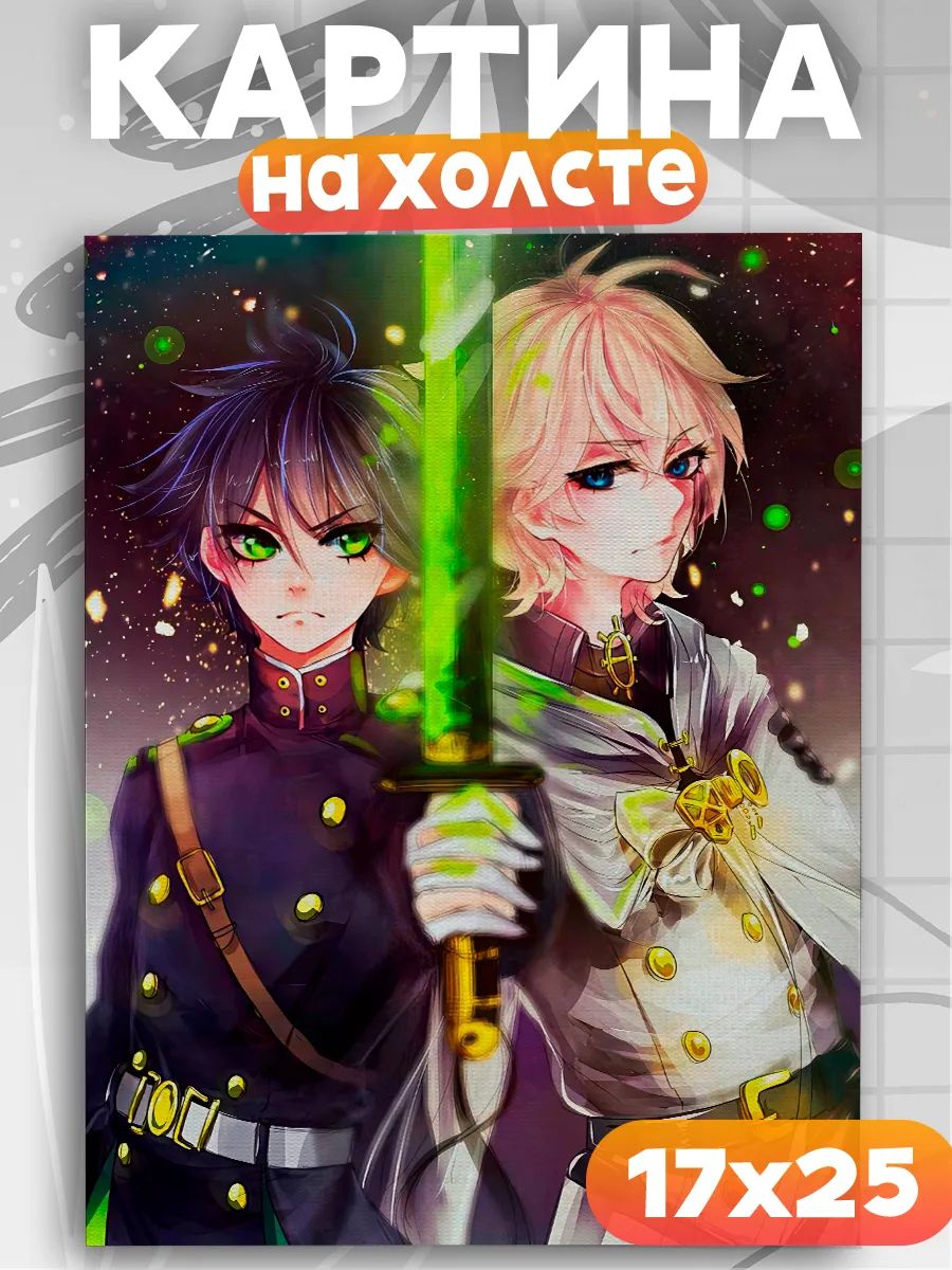 Картина на стену Последний Серафим