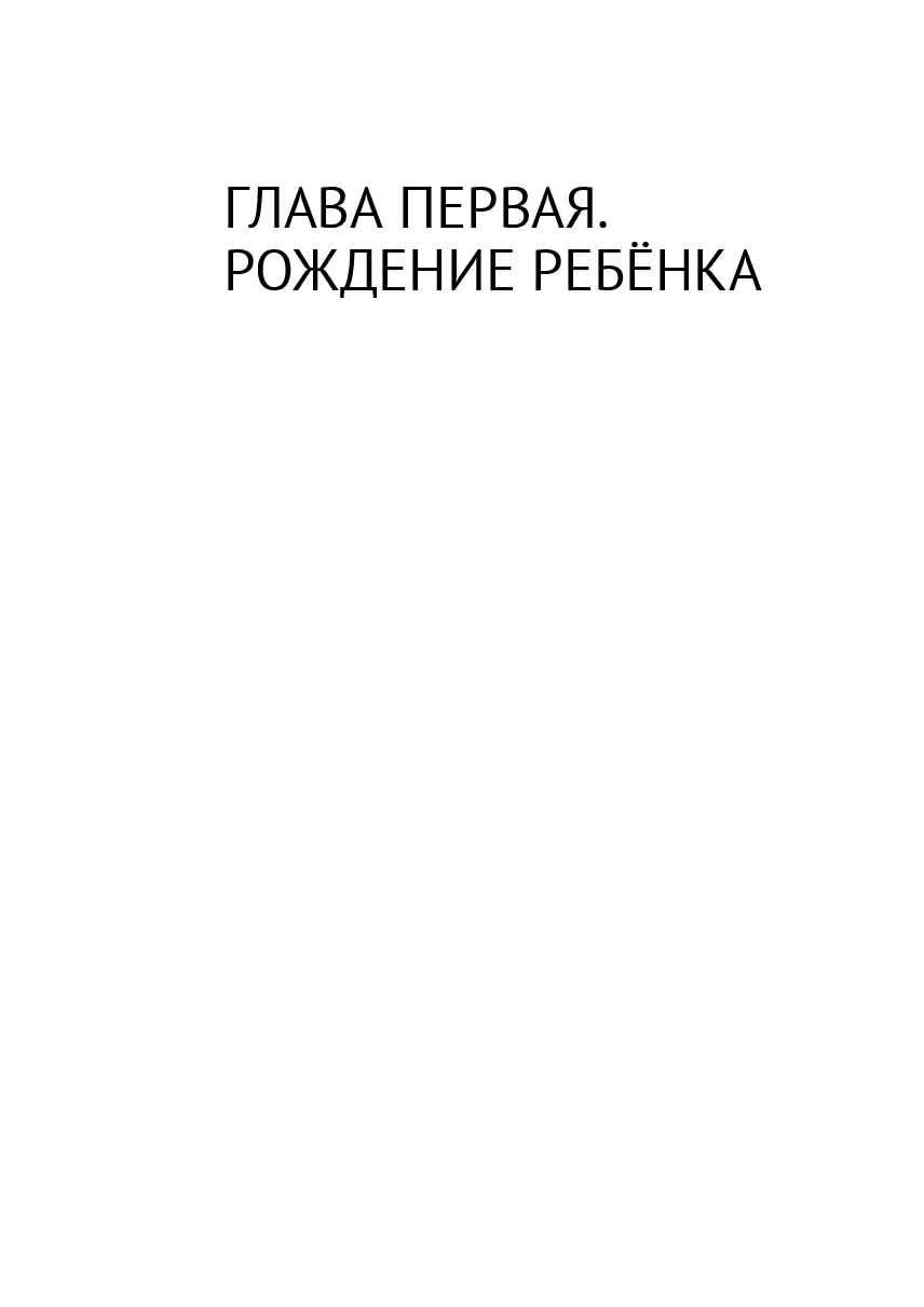 Телохранитель — фото 1