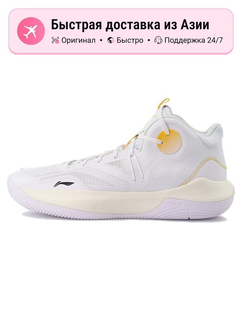 Кроссовки LI-NING Sonic 9 Team