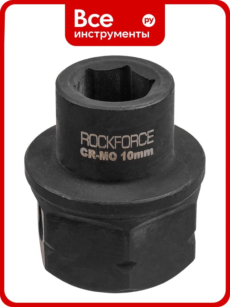 Головка ударная Rockforce 1/2, 10мм RF-44510BV30(62918)