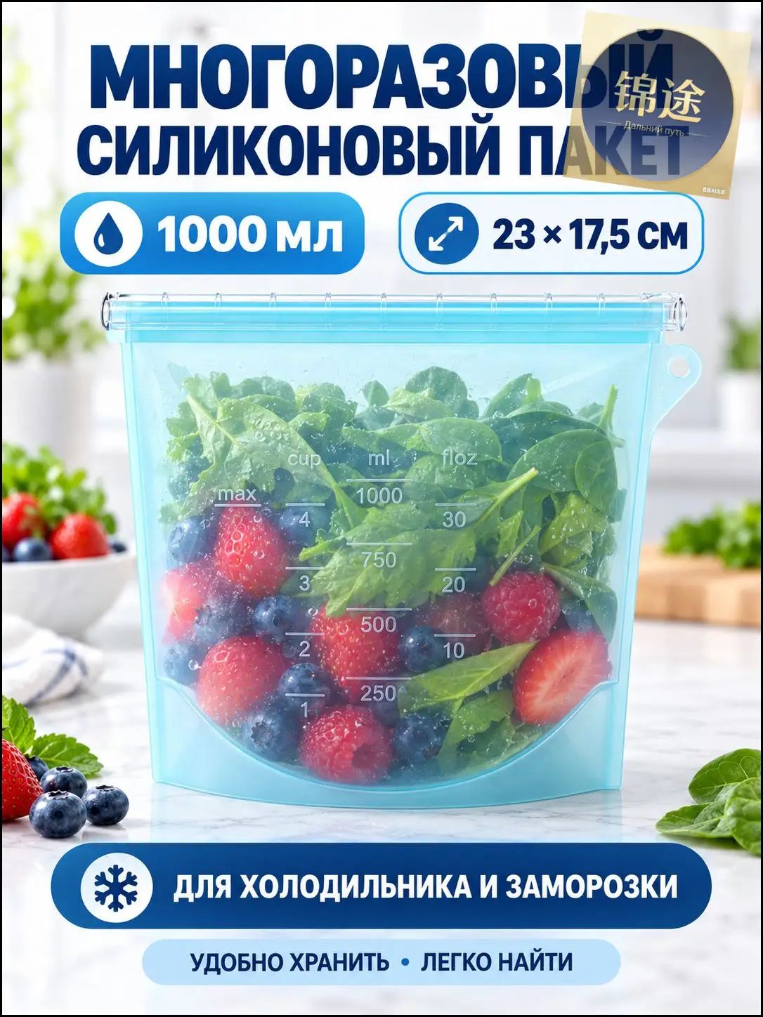 Пакет, мешок для приготовления 0.23 м х 17.5 см, 1 шт