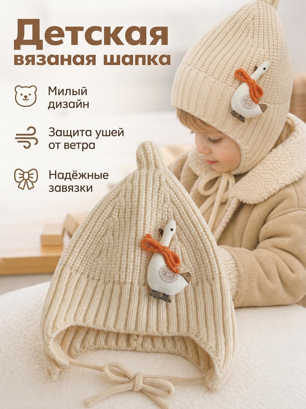 Чепчик  Базовая коллекция для девочек