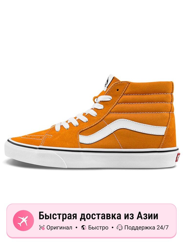 Кроссовки VANS SK8-Hi