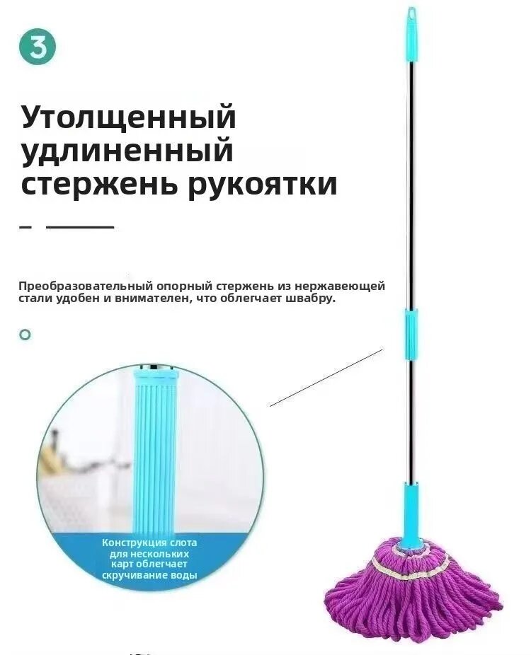Швабра насадок 1 шт фиолетовый