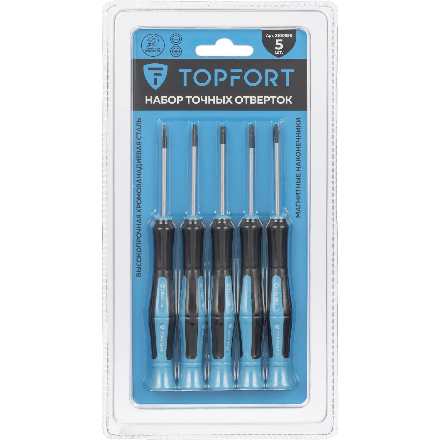 TOPFORT Набор отвёрток для точных работ TOPFORT (5 штук, 2100556)