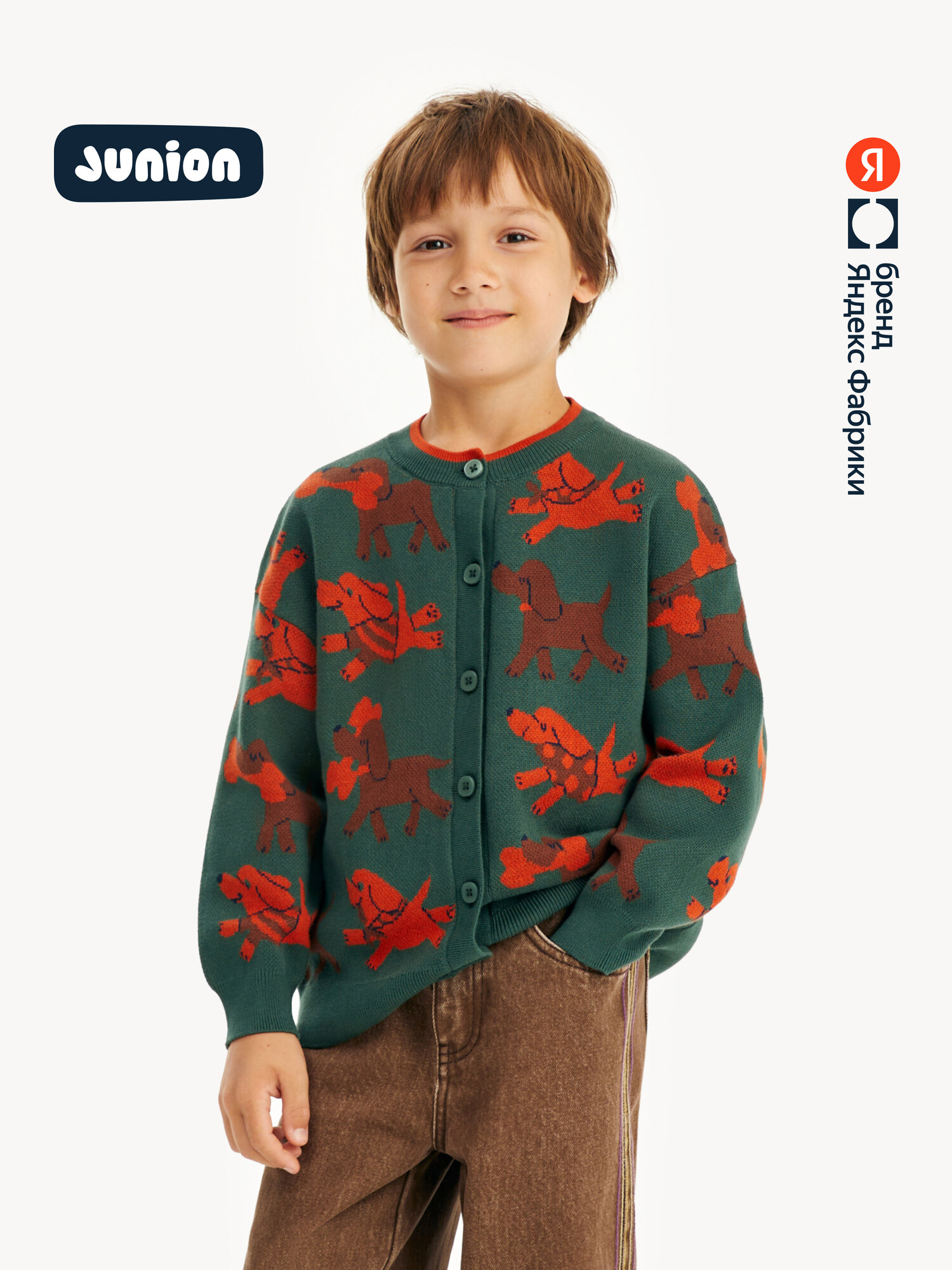 Кардиган Junion