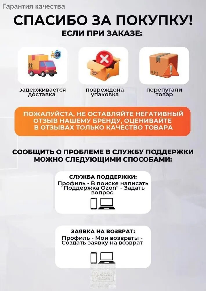 Ледянка — фото 1