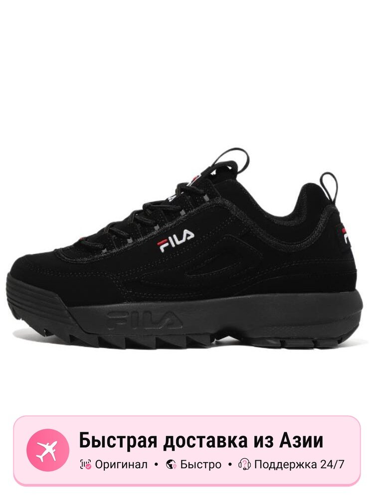 Кроссовки Fila Disruptor 2 1998