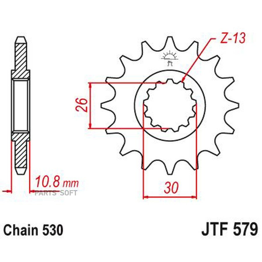 Шестерни передние от официального дистрибьютора, JT SPROCKETS, артикул JTF57916