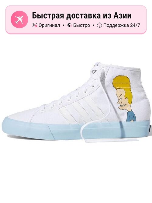 Кроссовки adidas Originals Matchcourt High