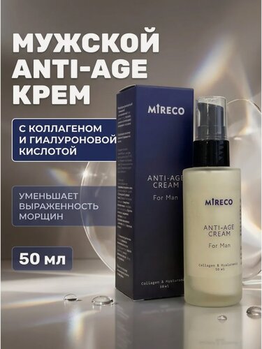 Изображение товара Мужской крем для лица Anti-age с коллагеном, 50 мл
