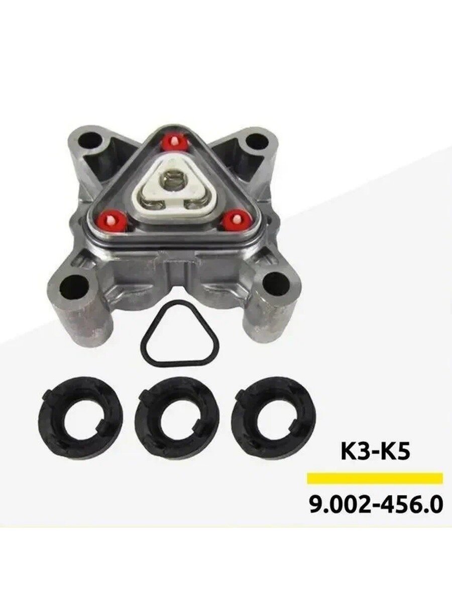 Комплект запасныx частей помпы Alu FC RIC, K3 K5, Karcher (арт. 9.002 456.0)