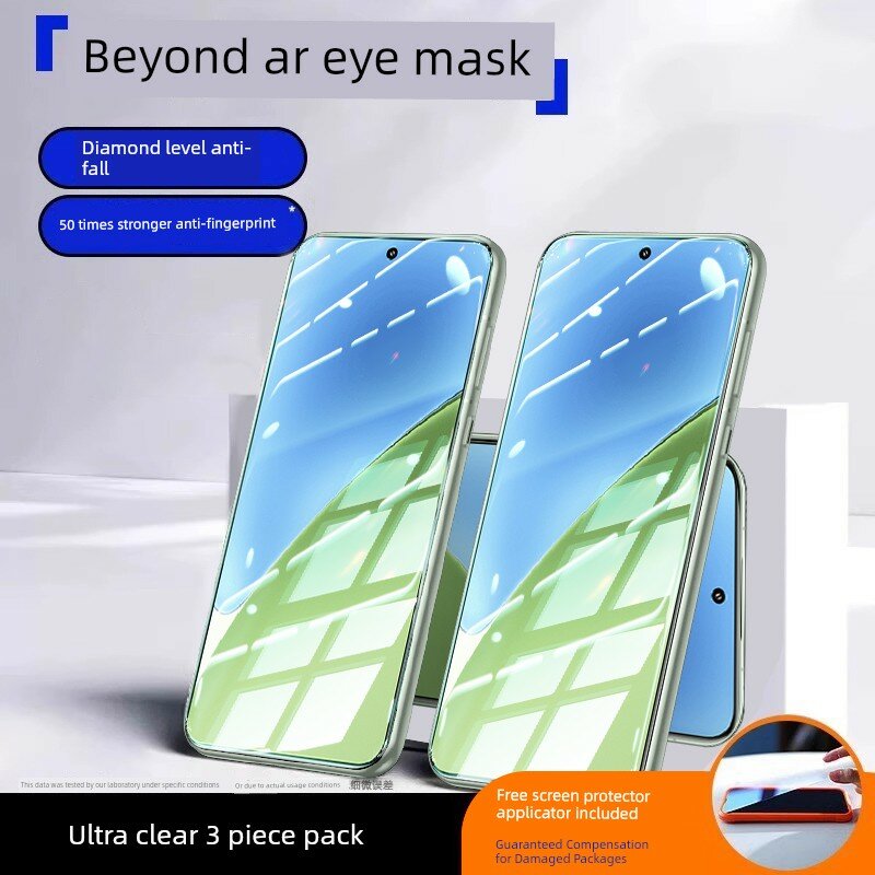 Xiaomi 17 Ultra Ultra AR Clear Eye Care Screen Protector - 3 шт, высокая прозрачность, немецкое производство