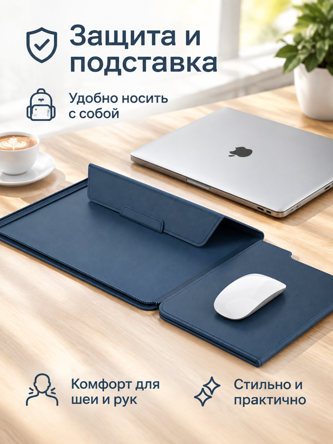 Женская сумка-чехол для ноутбука с подставкой, портативная для работы и учебы, Тёмно-синий, 13/14 дюймов