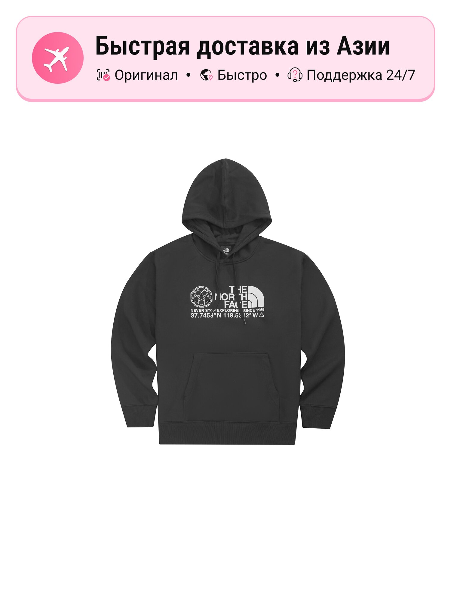 Толстовка The North Face FW22, 1 шт.
