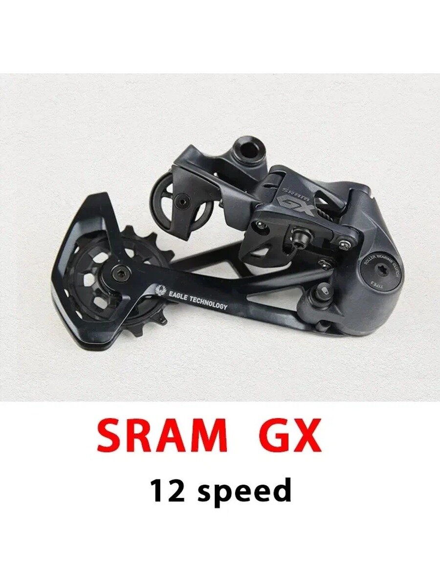 SRAM GX EAGLE LUNAR Задний переключатель передач 12speed, Количество, шт 1