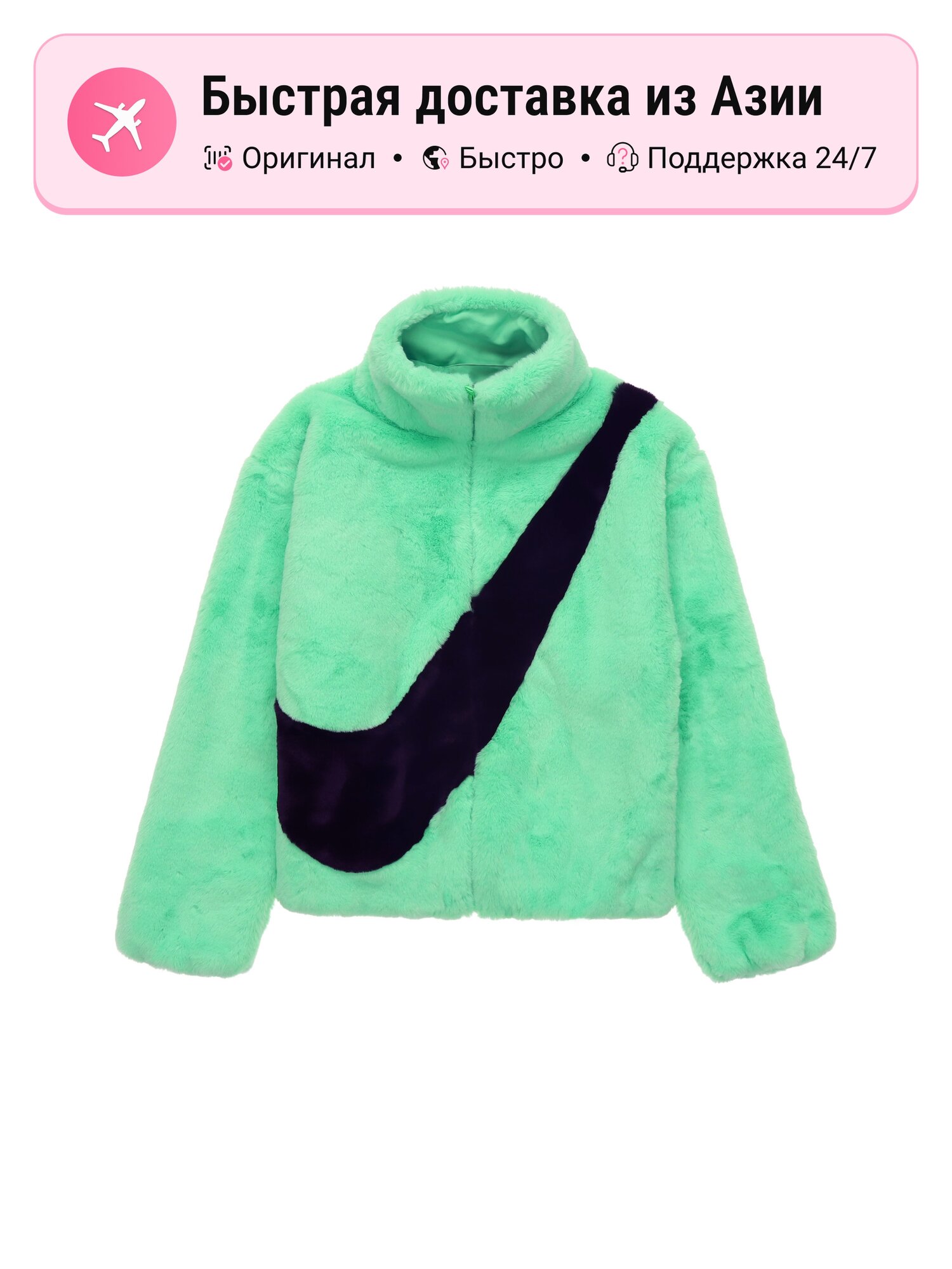 Куртка NIKE Sportswear