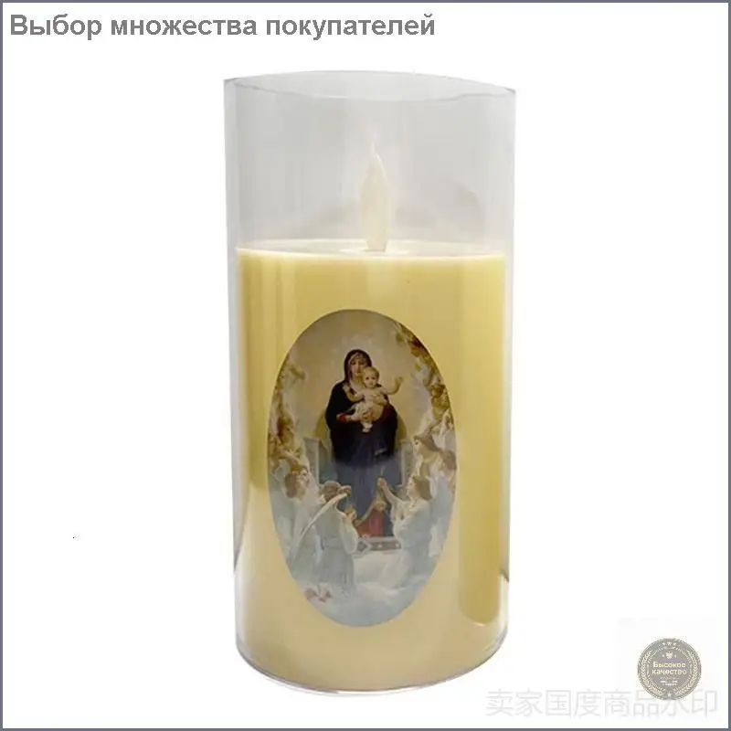 LED свечи Христа для церкви и декора на Хэллоуин, Вилка и аккумулятор dua - Мать и ребенок