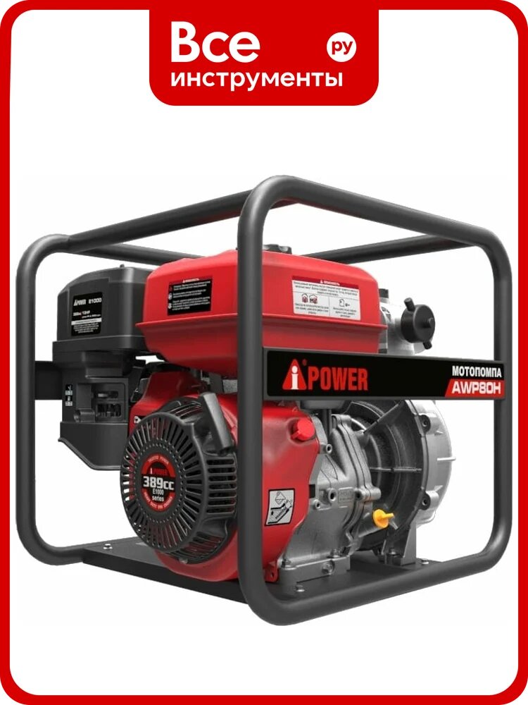 Высоконапорная бензиновая мотопомпа A-iPower AWP80H 30431