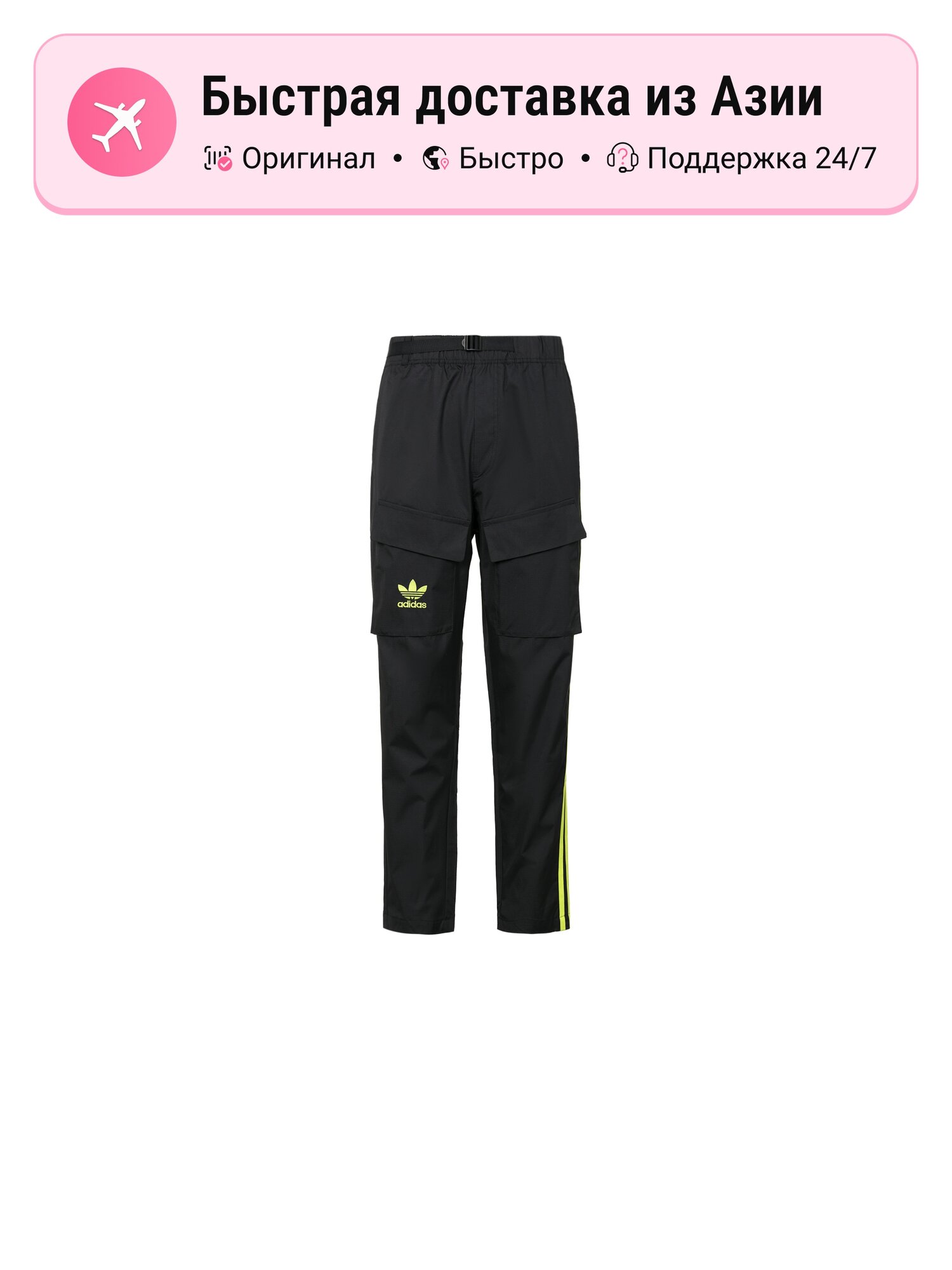 Брюки спортивные adidas Originals Adidas Originals Clover Series