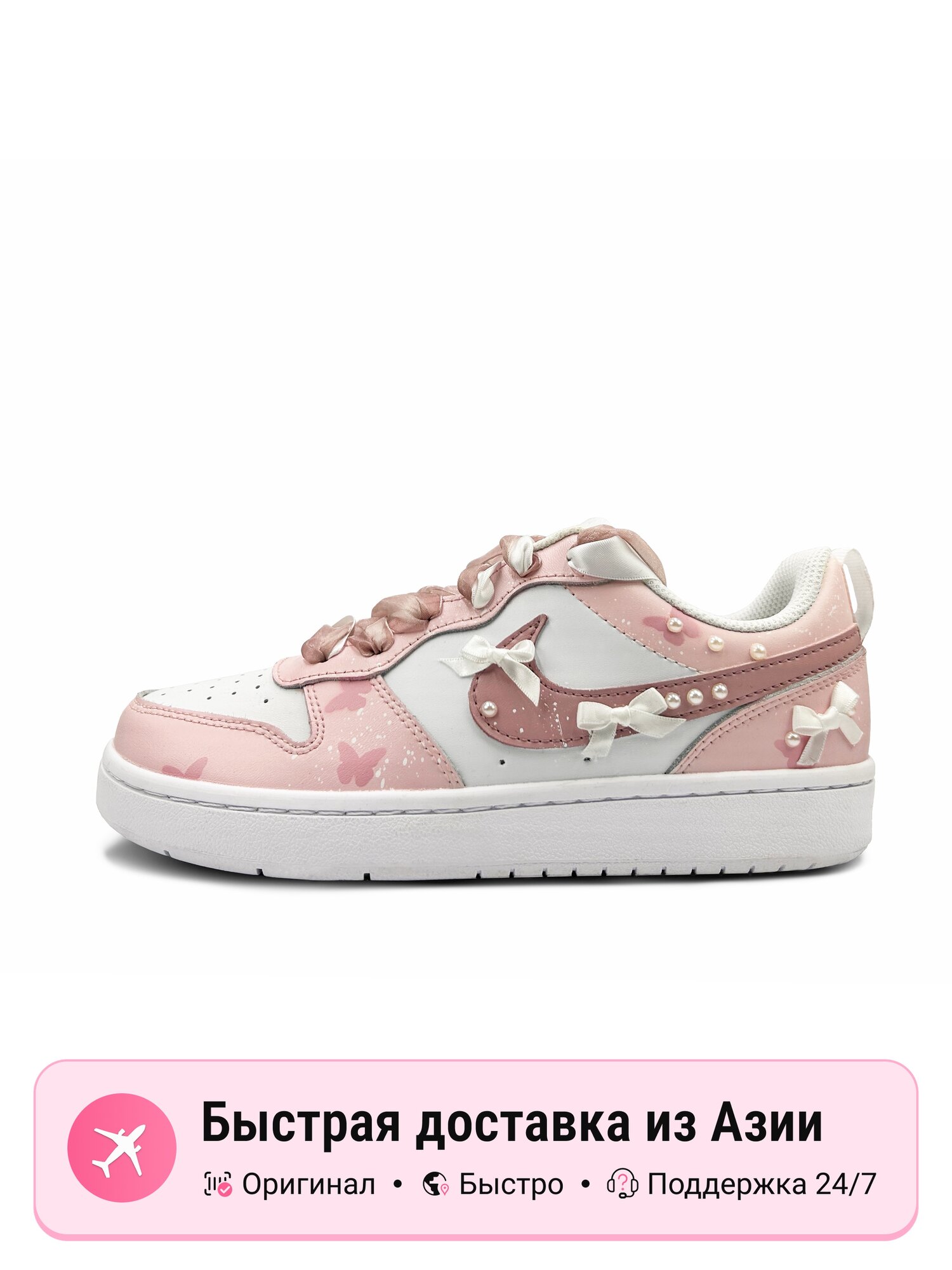 Кроссовки NIKE Court Borough Dreamy Bowknot
