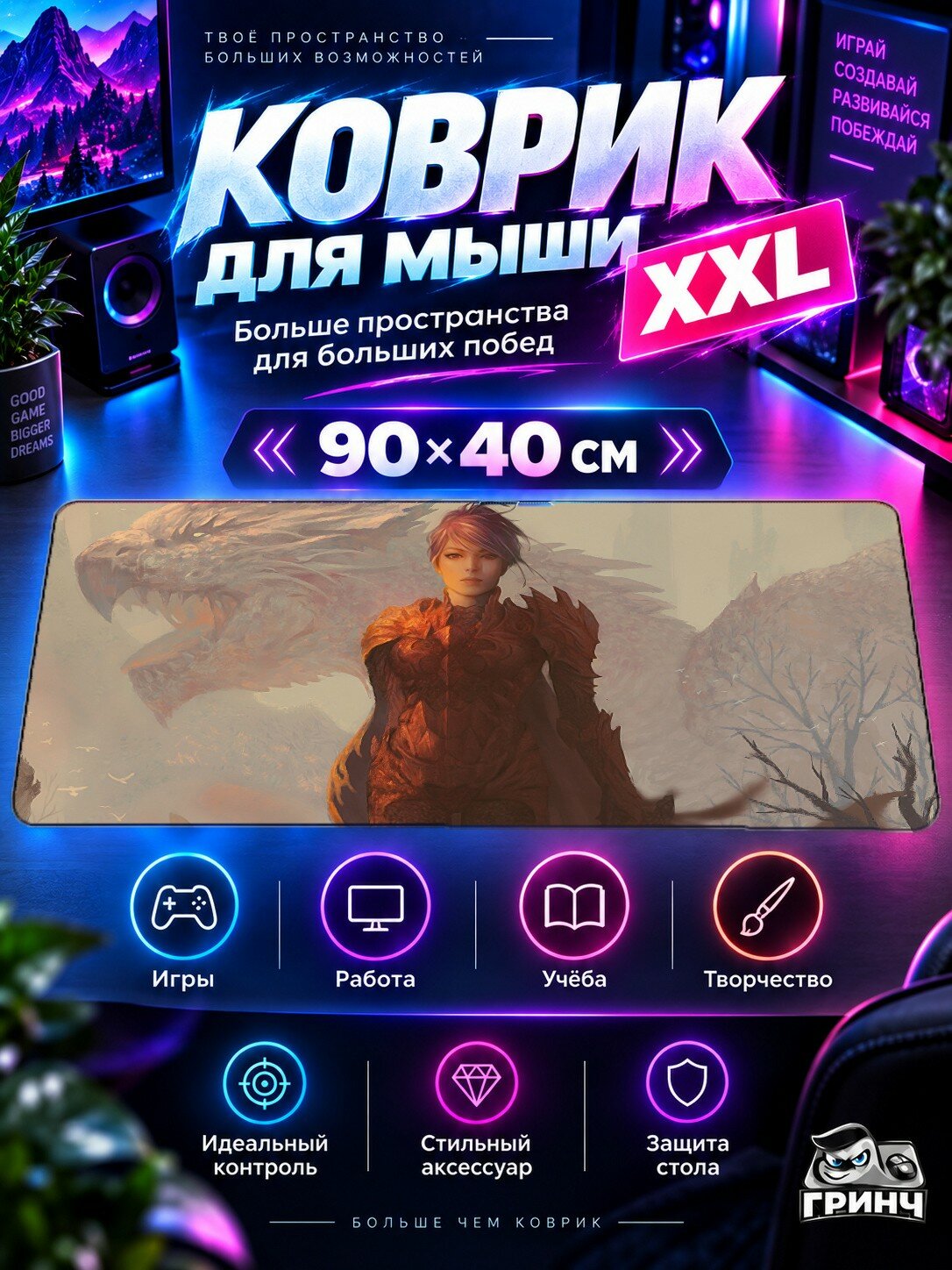Игровой коврик для мыши жаккард 90х40 см Mars Desert Satellite Марс Пустыня