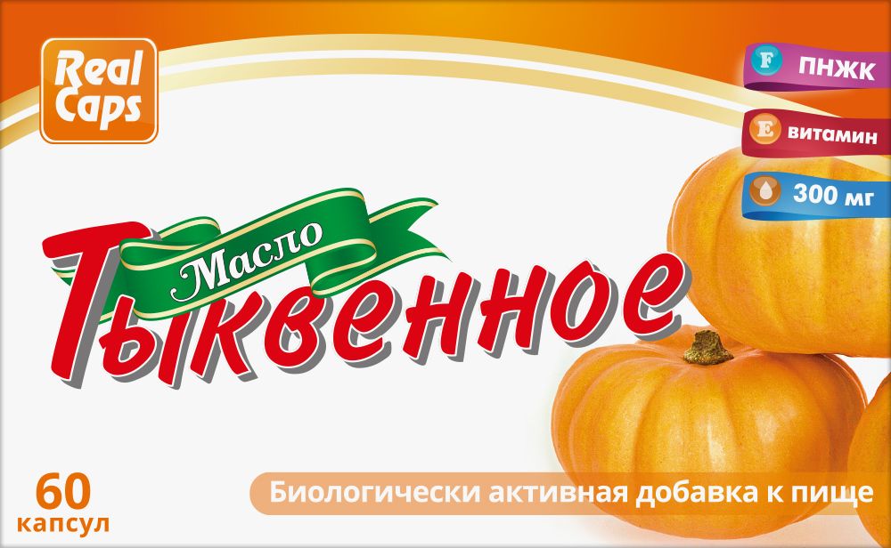 Тыквенное масло 0,3 60 шт. капсулы массой 300 мг/реалкапс/