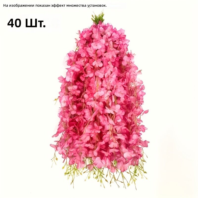 Искусственная гирлянда из глицинии 40 шт, темно-розовая, подвесное украшение для свадьбы, вечеринки, сада, дома, стен и потолка