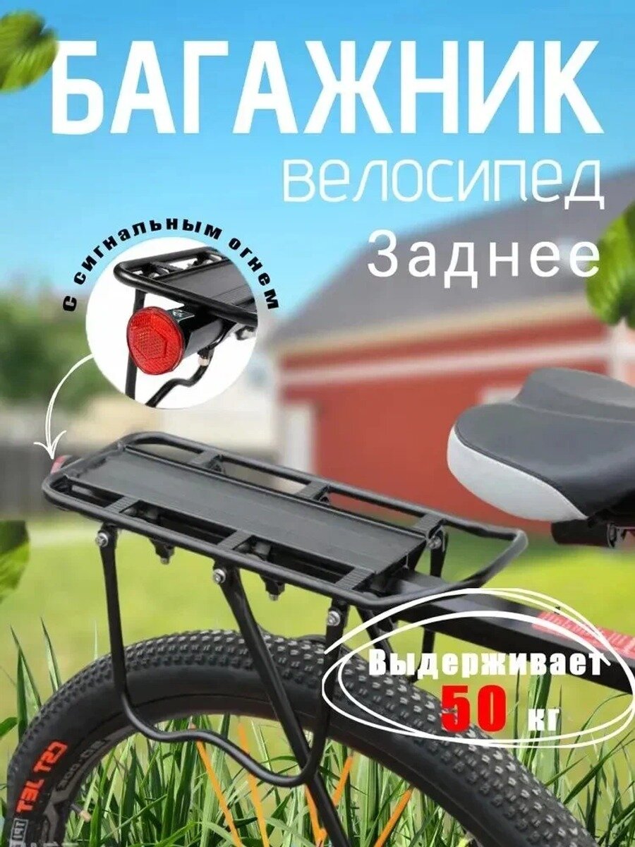 Фиксатор для велокресла