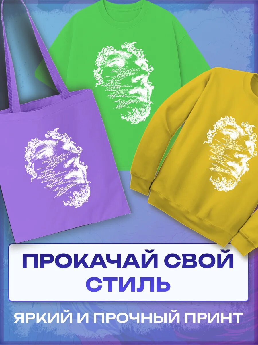 Термонаклейка Y2k — фото 1