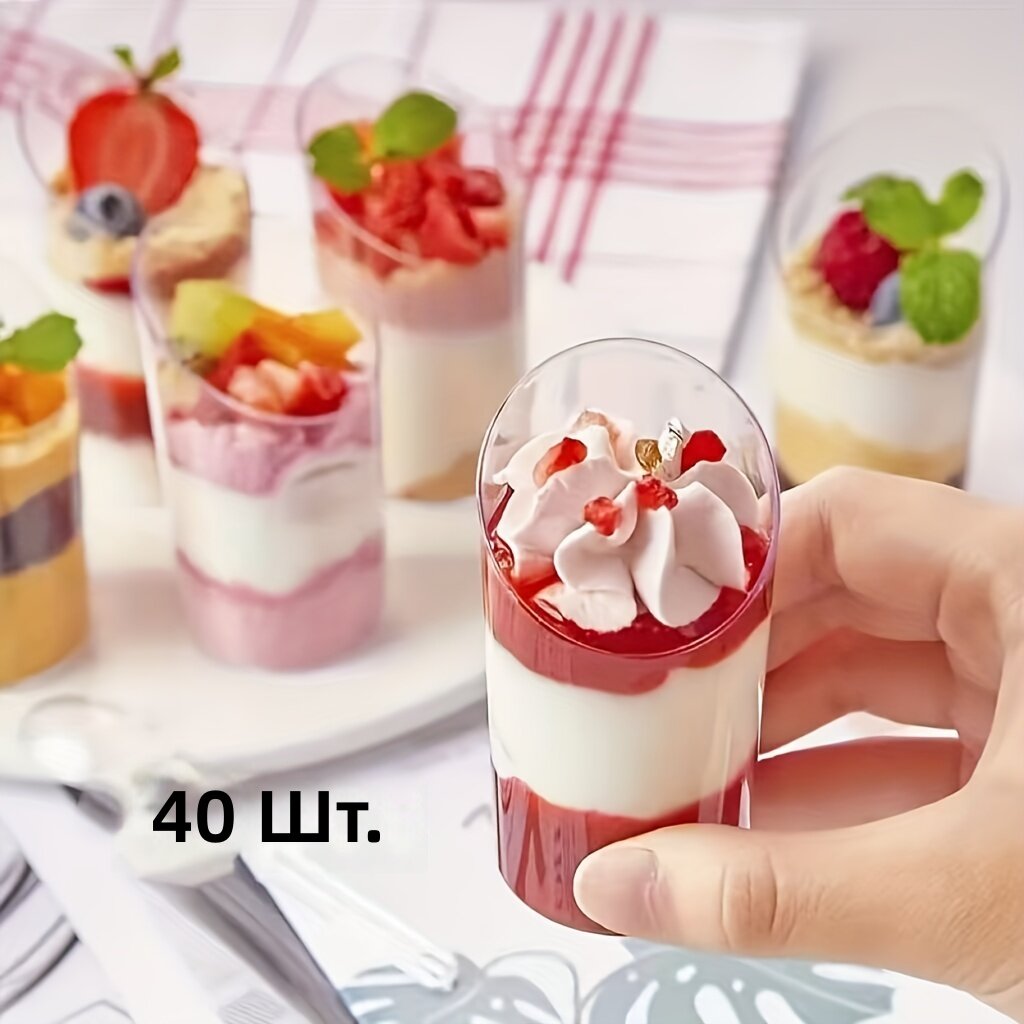 Пластиковые круглые стаканы для десертов со скошенными стенками, 40 шт, для мусса, мороженого и пудинга, для вечеринок, дней рождения и праздников